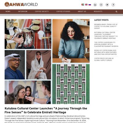 Screencapture of Qahwa World