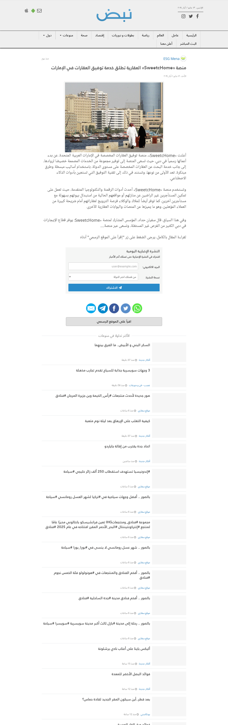 screenshot.png