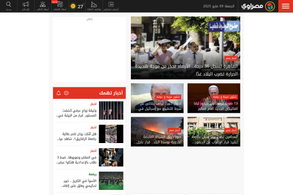 Screencapture of Masrawy مصراوي.كوم