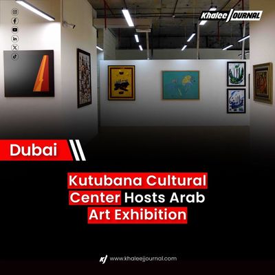 Screencapture of Khaleej Journal - Instagram