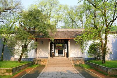 Yuelu Academy (1).jpg