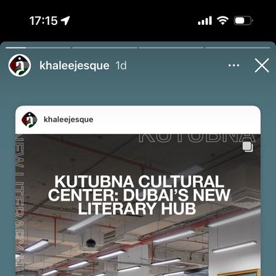 Screencapture of Khaleejesque – Instagram Story