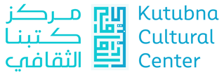 Kutubna Full Logo.png
