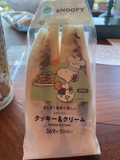 Japan sando Selective Asia.jpg
