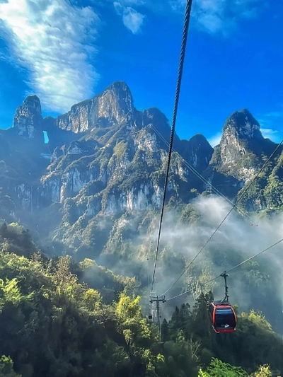Tianmen Mountain (1).png