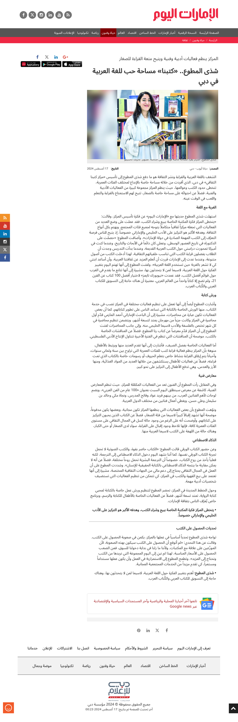 screenshot.png