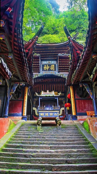 Mt Qingcheng  (3).jpg