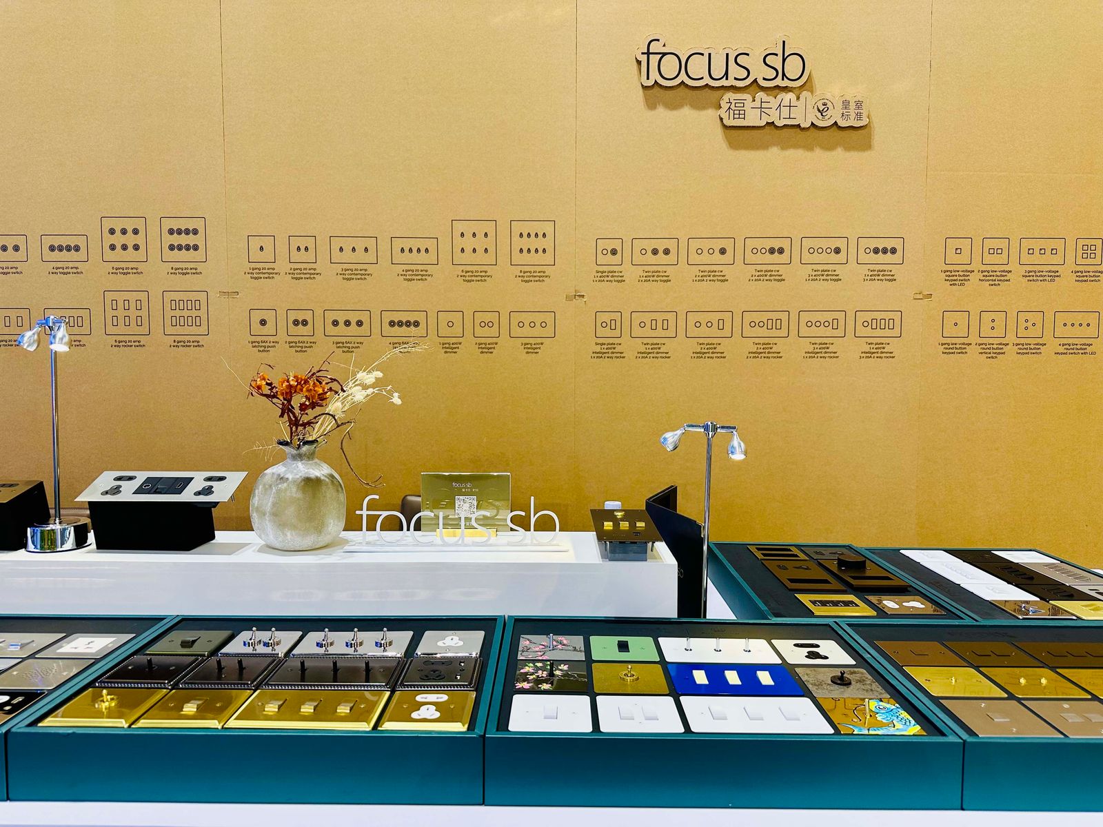 Focus SB showcases luxury switch panels at Design Shanghai