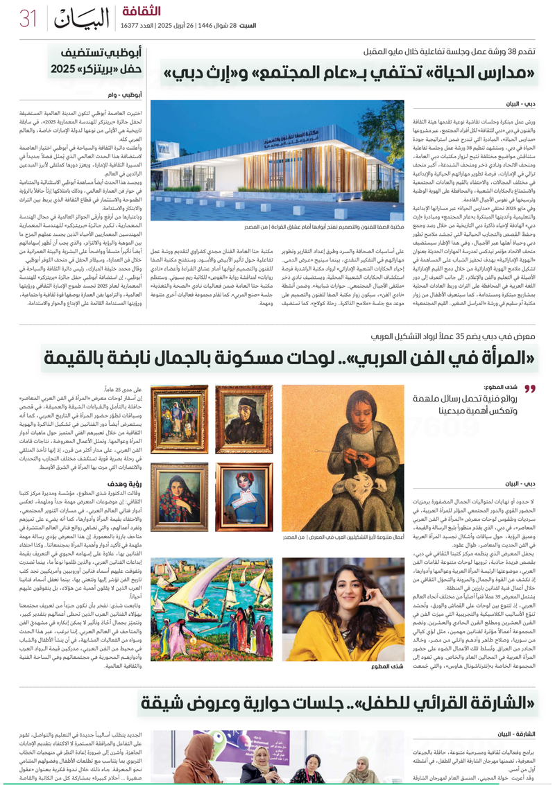 page_1_file-20250427-680e412c212a3.pdf.png