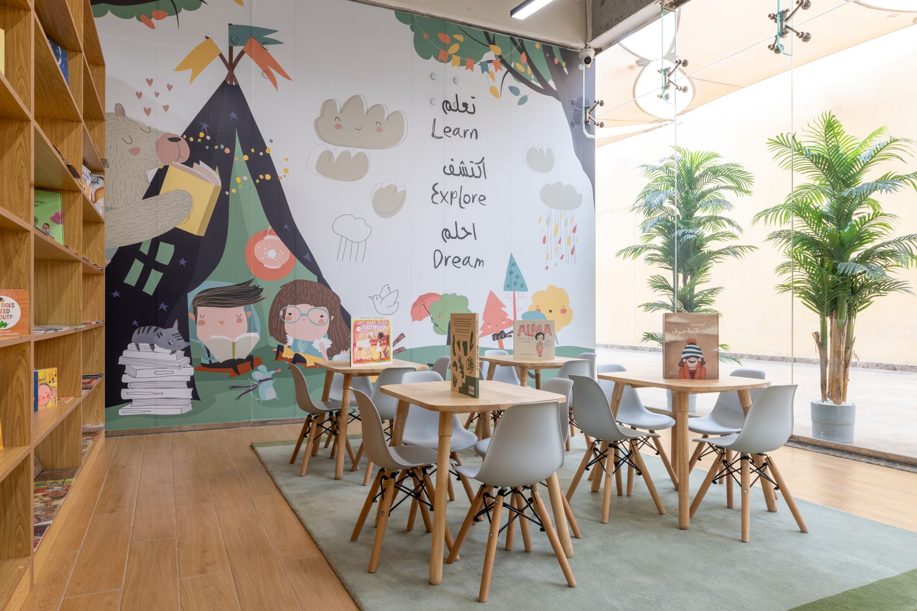 Kids' zone - windows