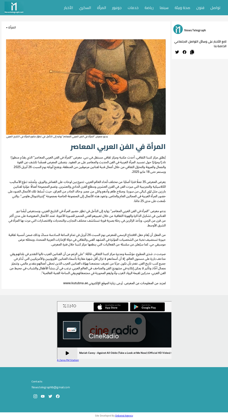 screenshot.png