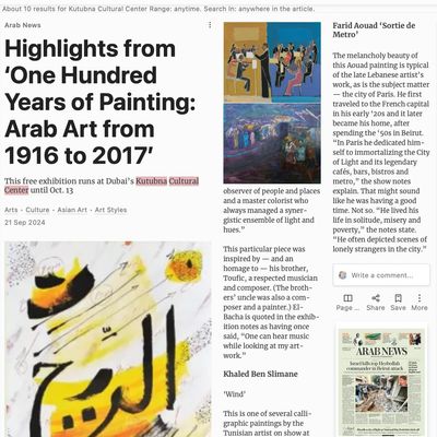 Screencapture of PressReader