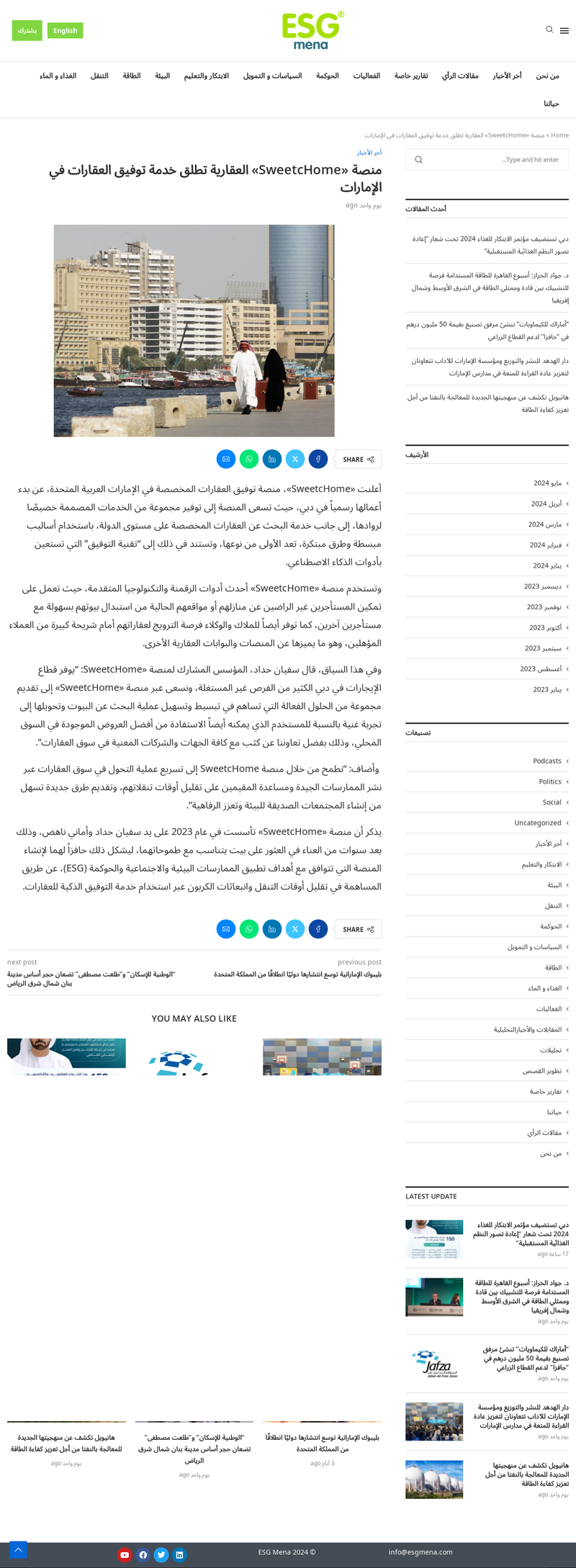 screenshot.png