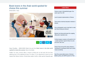Screencapture of Press Bee 