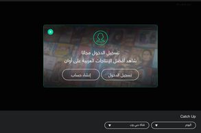 Screencapture of Awaan