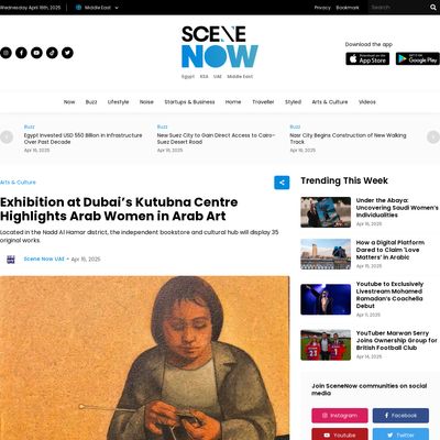 Screencapture of SceneNow