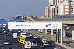 Screencapture of Gulf News - Facebook