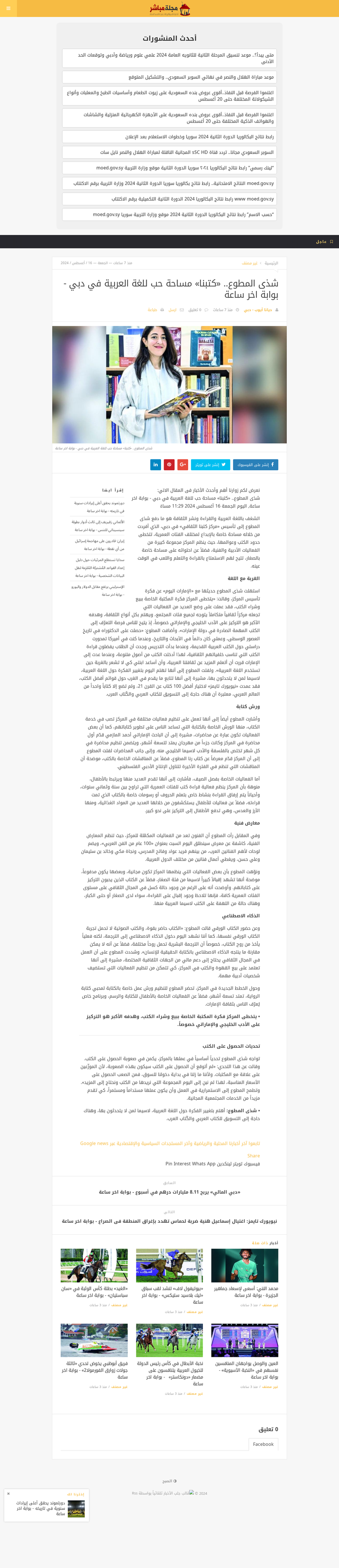screenshot.png