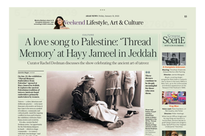 Screencapture of Arab News