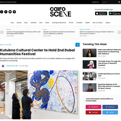 Screencapture of CairoScene