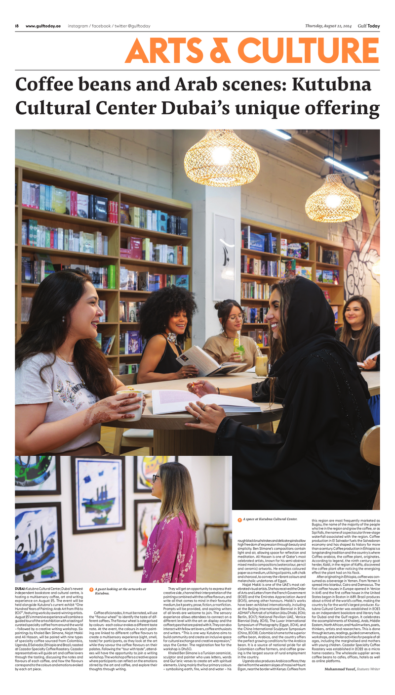 page_1_file-20240822-66c6e0570cb35.pdf.png