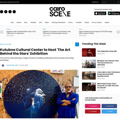 Screencapture of CairoScene