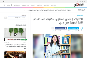 Screencapture of Gulf 365