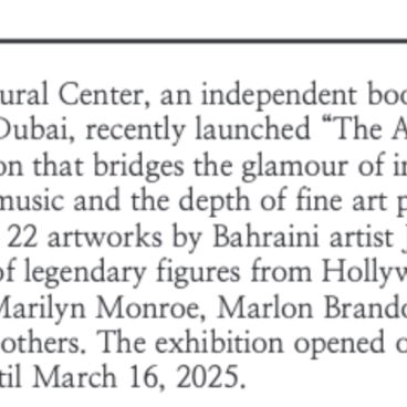 Screencapture of Stories Over Art