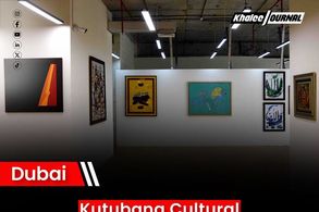 Screencapture of Khaleej Journal