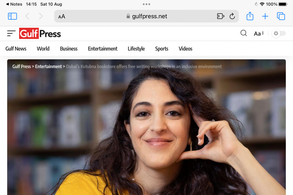 Screencapture of Gulf Press