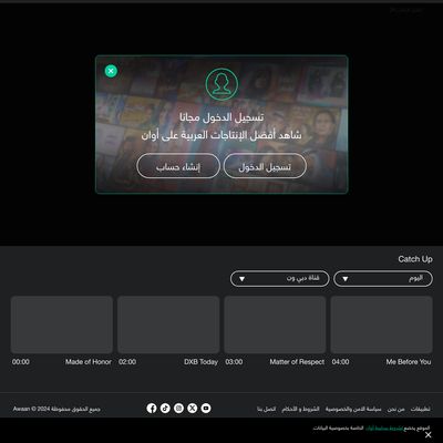 Screencapture of Awaan