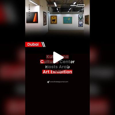 Screencapture of Khaleej Journal - TikTok