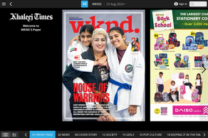 Screencapture of PressReader