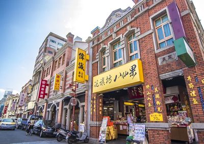 Dihua Street (2).jpg