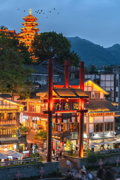 Ciqikou Old Town (2).png