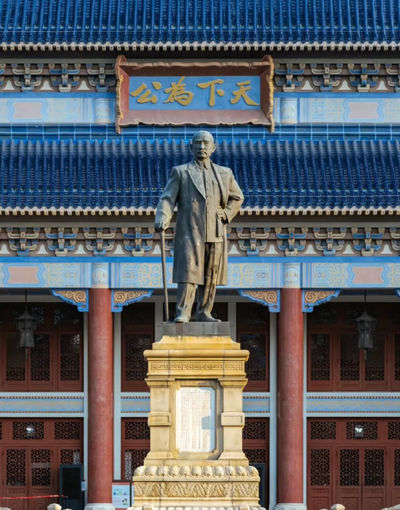 Sun Yat-sen Mausoleum (1).png