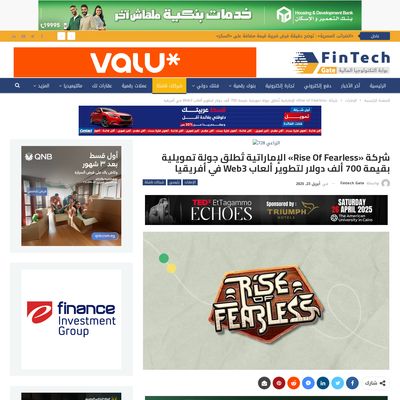 Screencapture of Fintech Gate