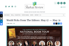 Screencapture of The Markaz Review