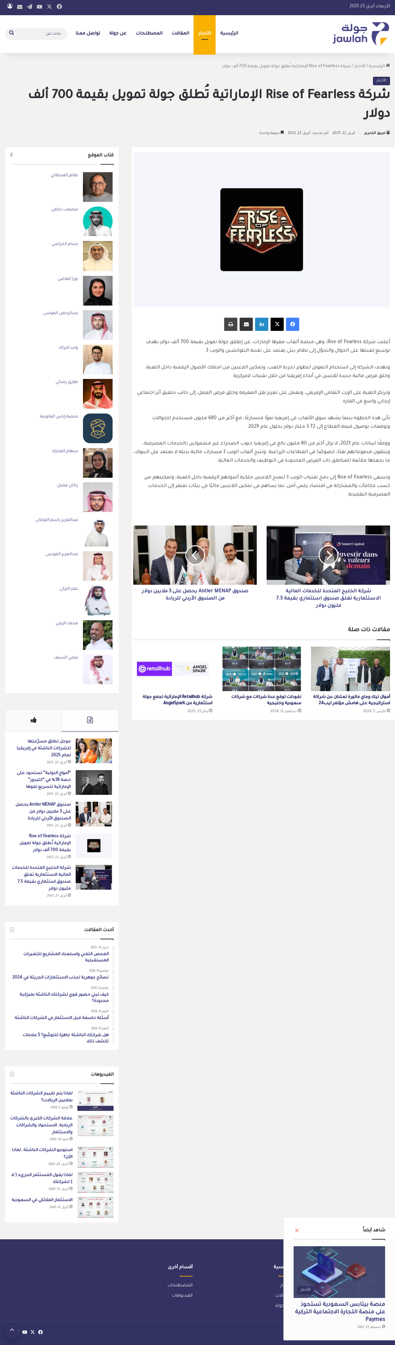 screenshot.png