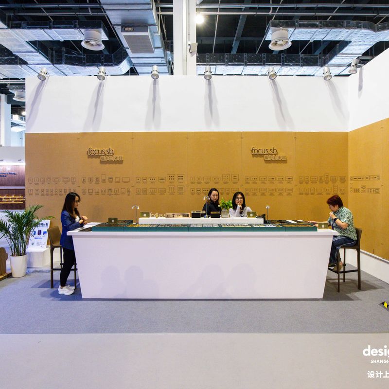Focus SB showcases luxury switch panels at Design Shanghai