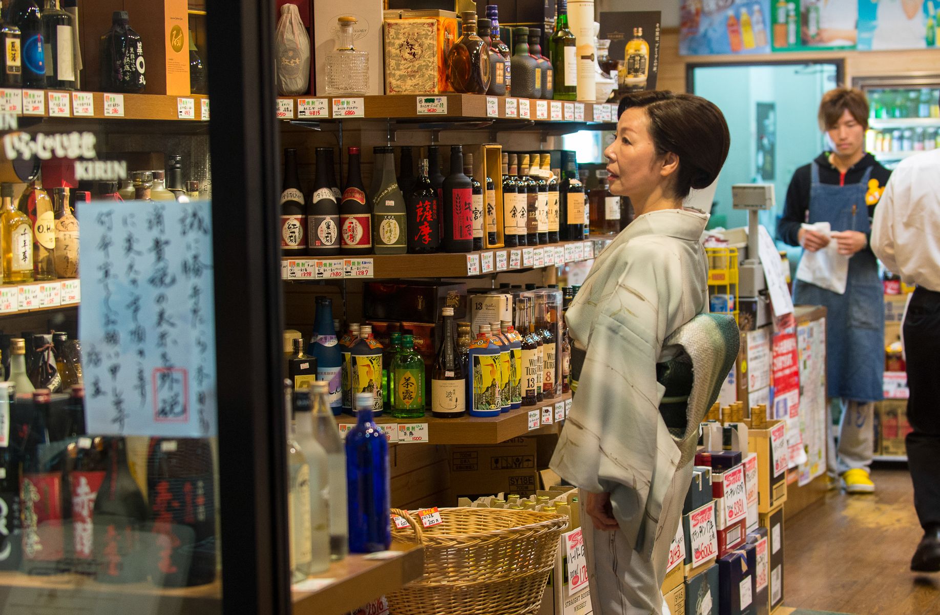 Japan shop Selective Asia.jpg