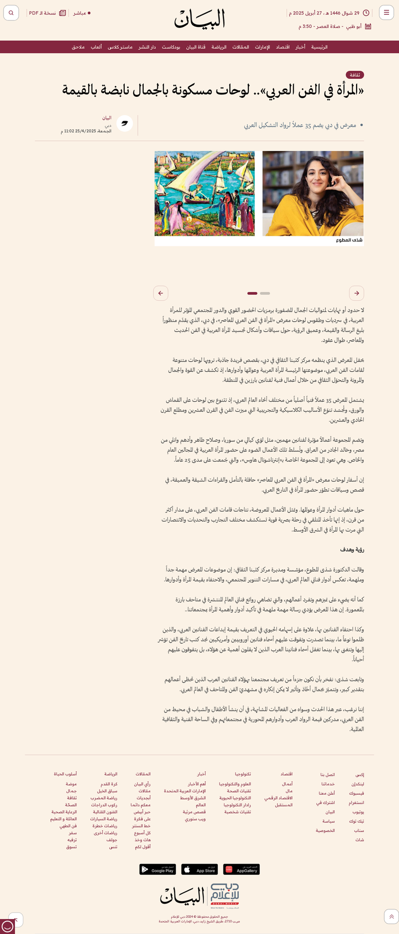 screenshot.png