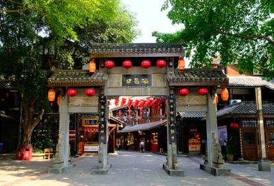 Ciqikou Old Town (1).png