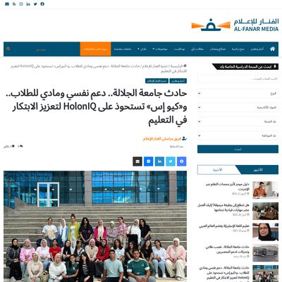 Screencapture of Al-Fanar Media