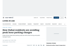 Screencapture of Gulf News