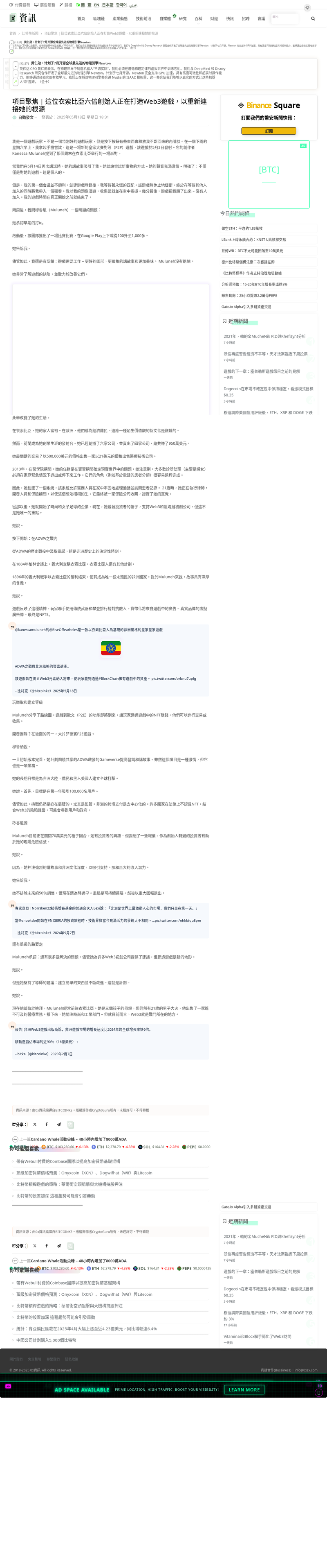 screenshot.png