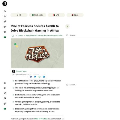 Screencapture of Arageek