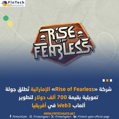 Screencapture of FinTech Gate-بوابة التكنولوجيا المالية - LinkedIn