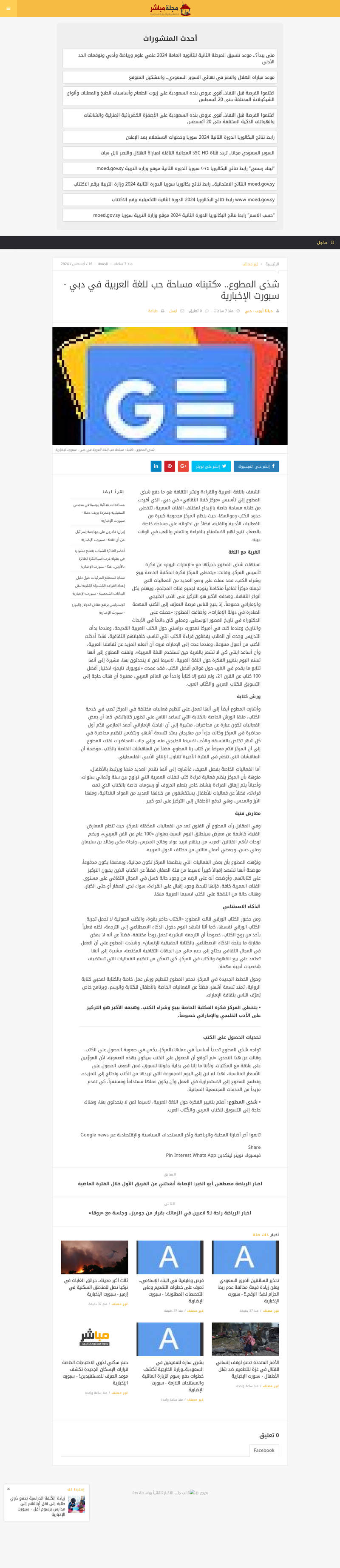 screenshot.png