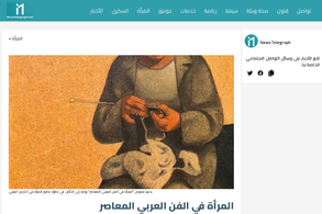 Screencapture of News Telegraph